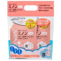 ミノン ベビー 全身シャンプー 詰替300ml 2個パック