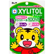 キシリトール タブレット グレープ味・イチゴ味