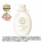 Mama&Kids(ママ&キッズ) ナチュラルマーククリーム お得用サイズ470g