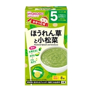 手作り応援 ほうれん草と小松菜 離乳食