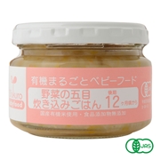 Ofukuro 野菜の五目炊き込みごはん 離乳食