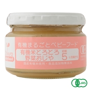 Ofukuro 有機米とろとろ野菜おじや 離乳食