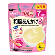 たっぷり手作り応援 和風あんかけのもと 離乳食