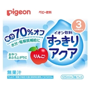 ◎すっきりアクア りんご 125ml 3個パック