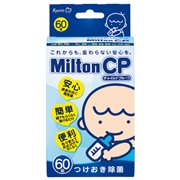 Milton ミルトン CP 60錠