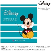 ディズニーカタログギフト 「ハッピー」　(内祝いギフト)