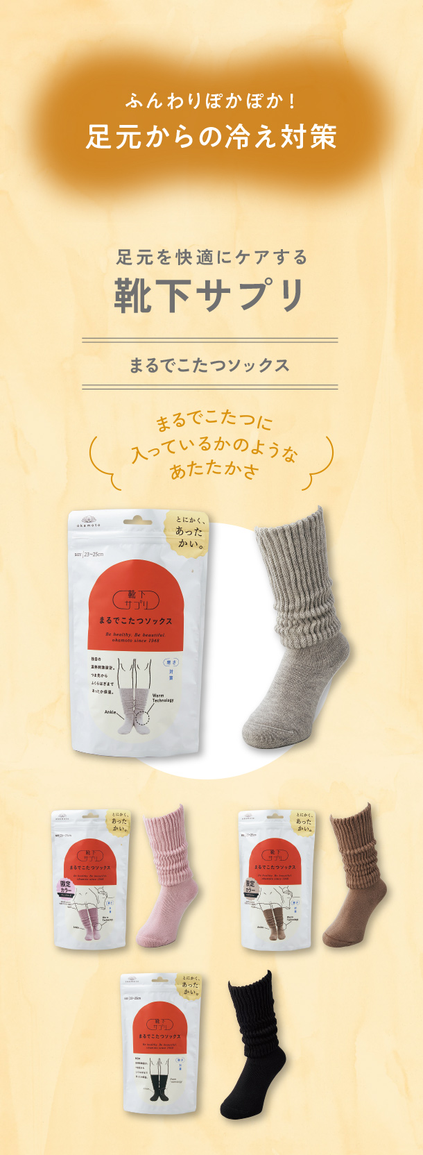 新作マタニティインナー