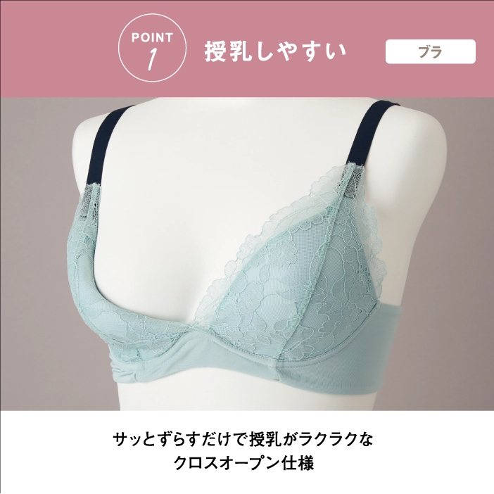 新作マタニティウェア