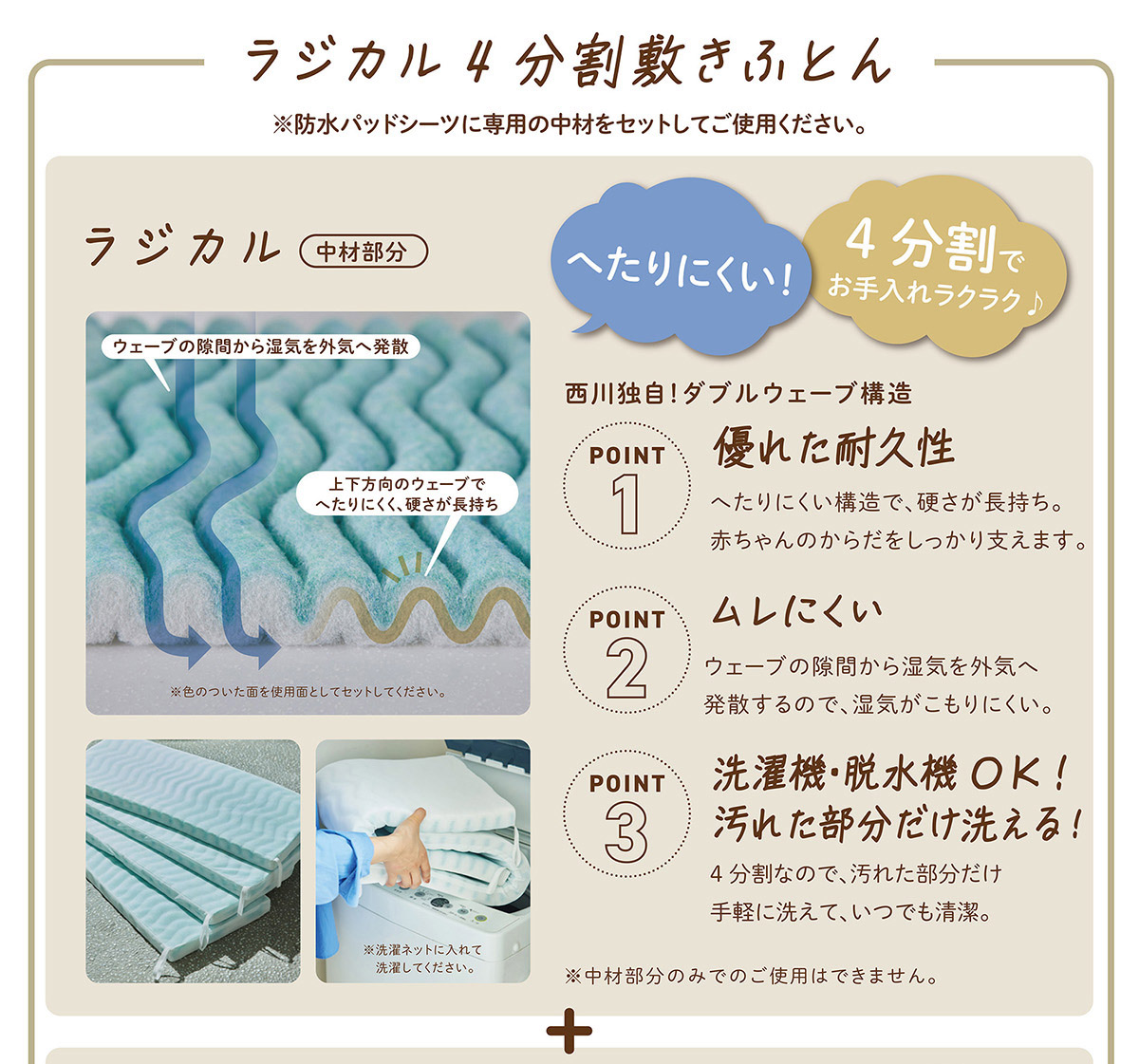 アニマルエトワール
