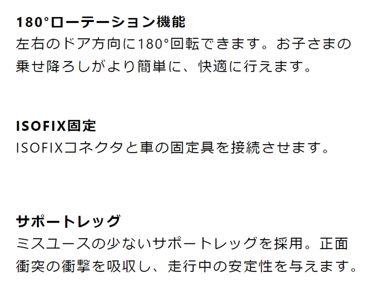 ベースT