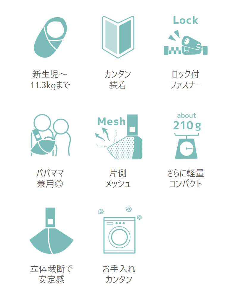 キャリーミー！メッシュ