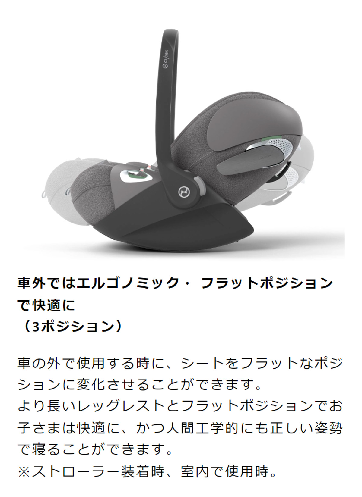 クラウドT i-size