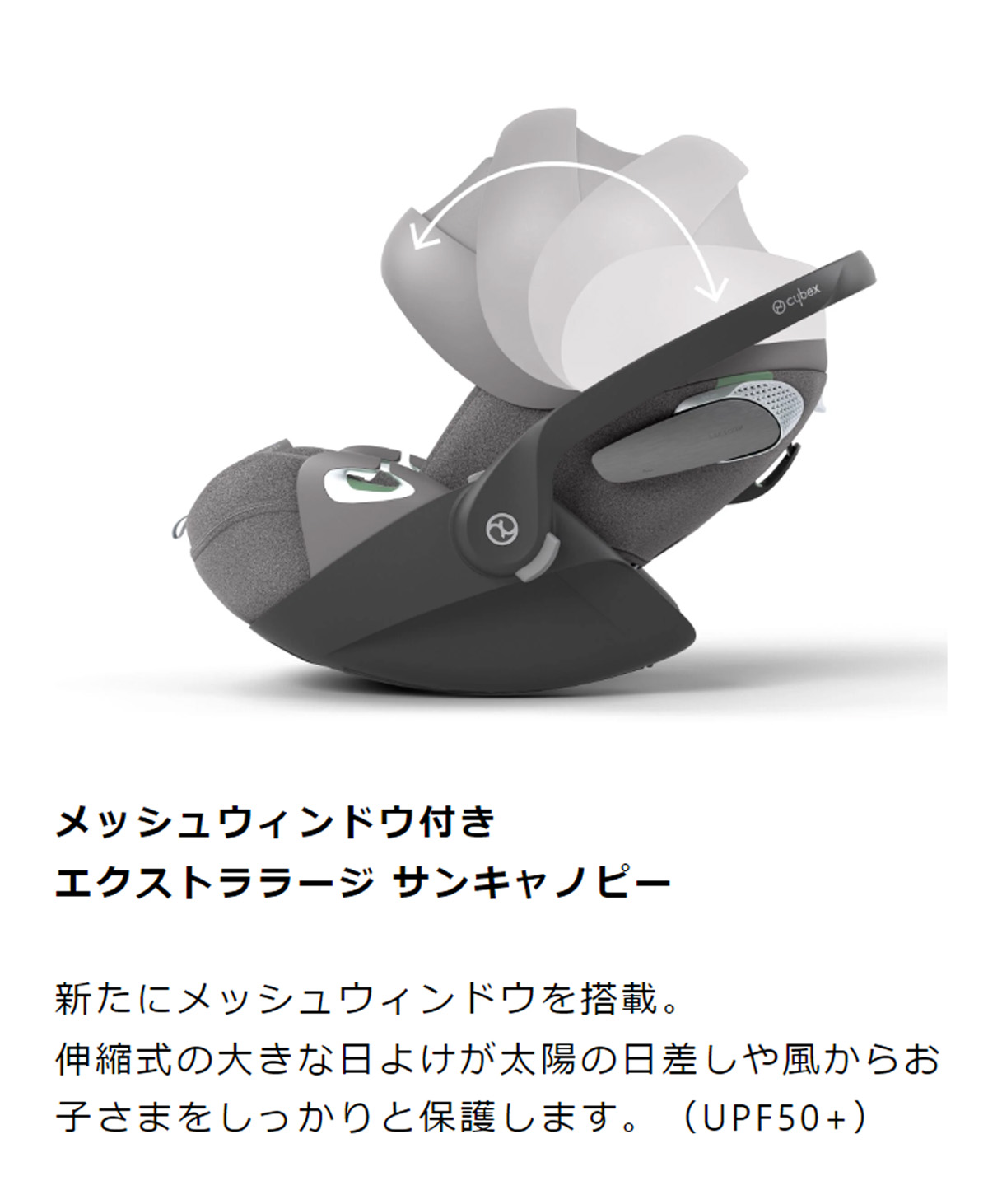 クラウドT i-size