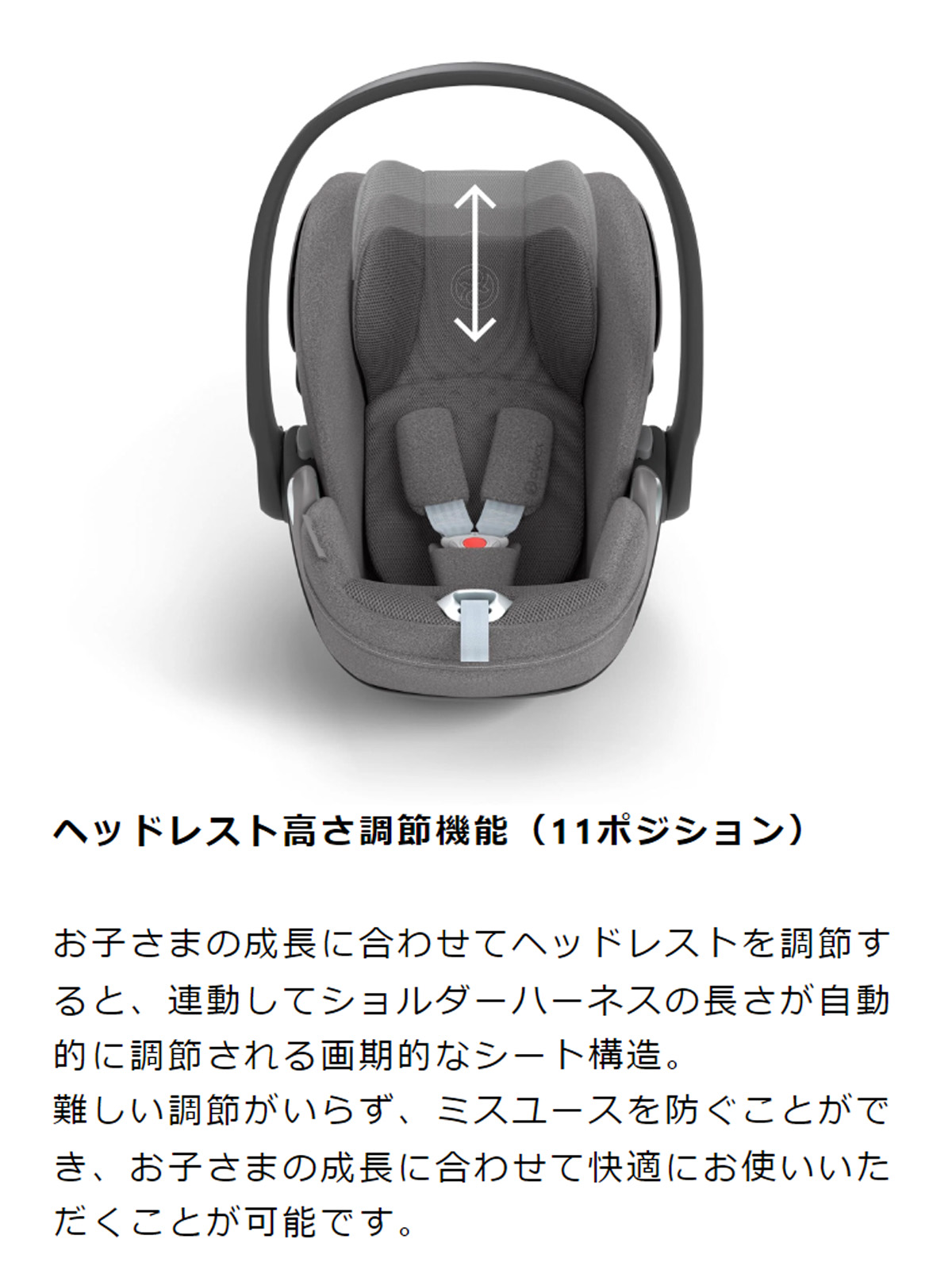 クラウドT i-size