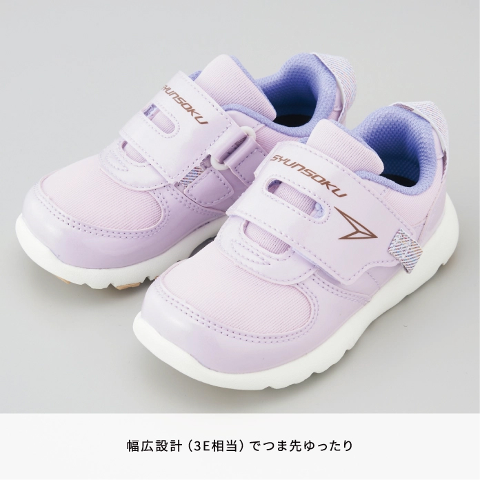 キッズシューズ