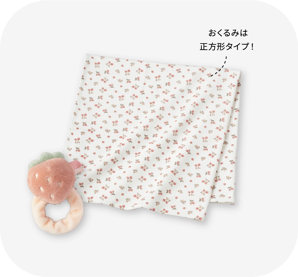 ギフトセット