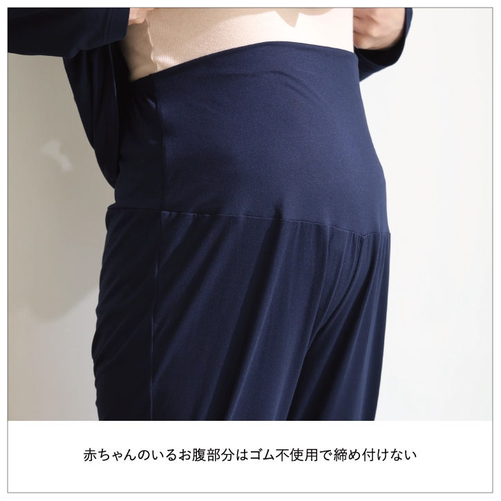 マタニティインナー