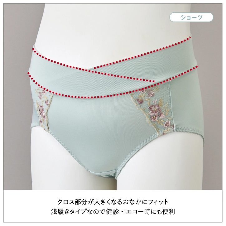 マタニティインナー