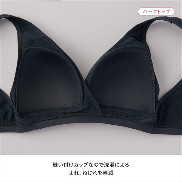 マタニティハーフトップ