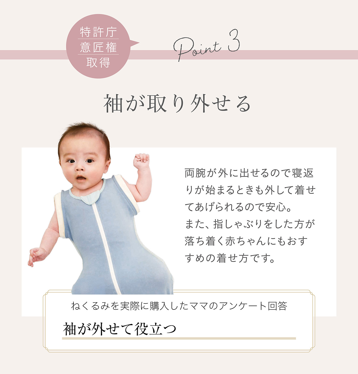 ねくるみ