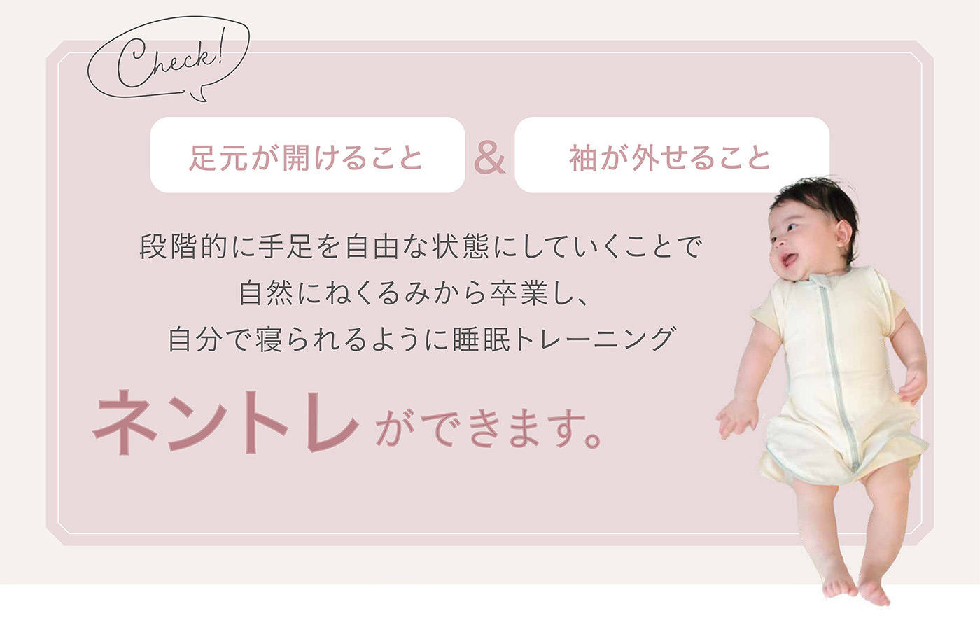 ねくるみ