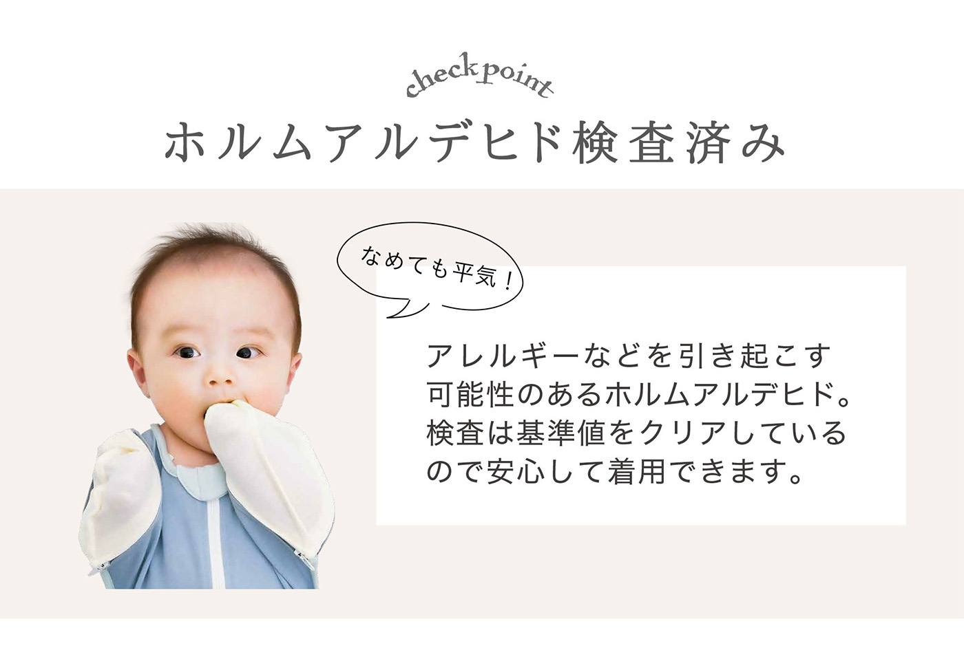 ねくるみ