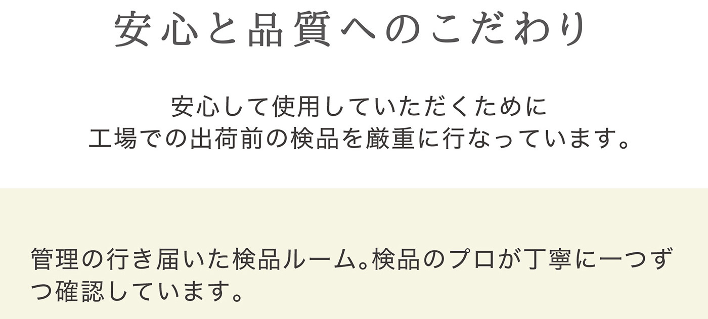 ねくるみ