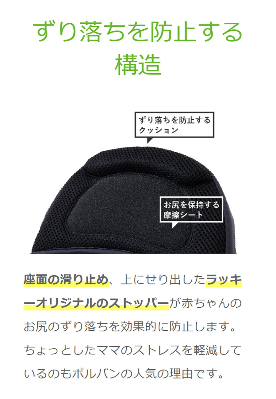 ピトレスク×ポルバンアドバンス シングルショルダーセット