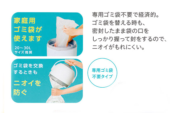 ステール