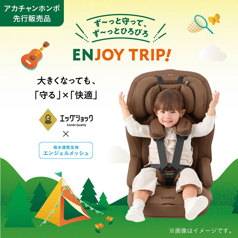 ジョイトリップアドバンス　plus　R129　エッグショック　SC