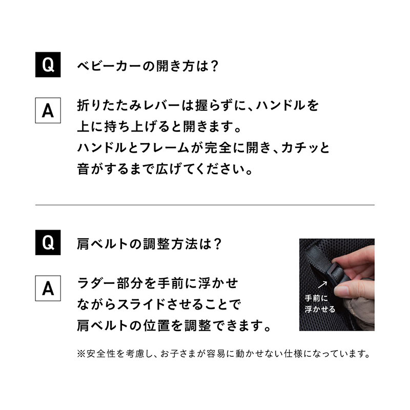 Q＆A