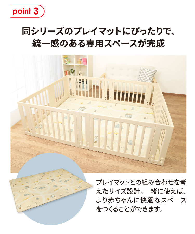 同シリーズのプレイマットにぴったりで、統一感のある専用スペースが完成