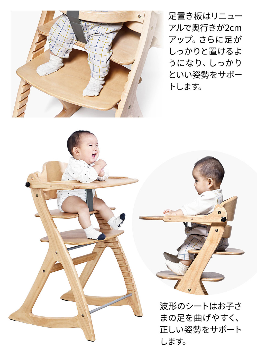 すくすくチェアGL