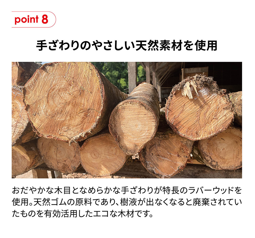 すくすくチェアGL
