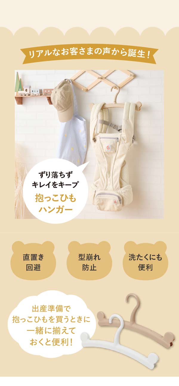 リアルはお客様の声から誕生！