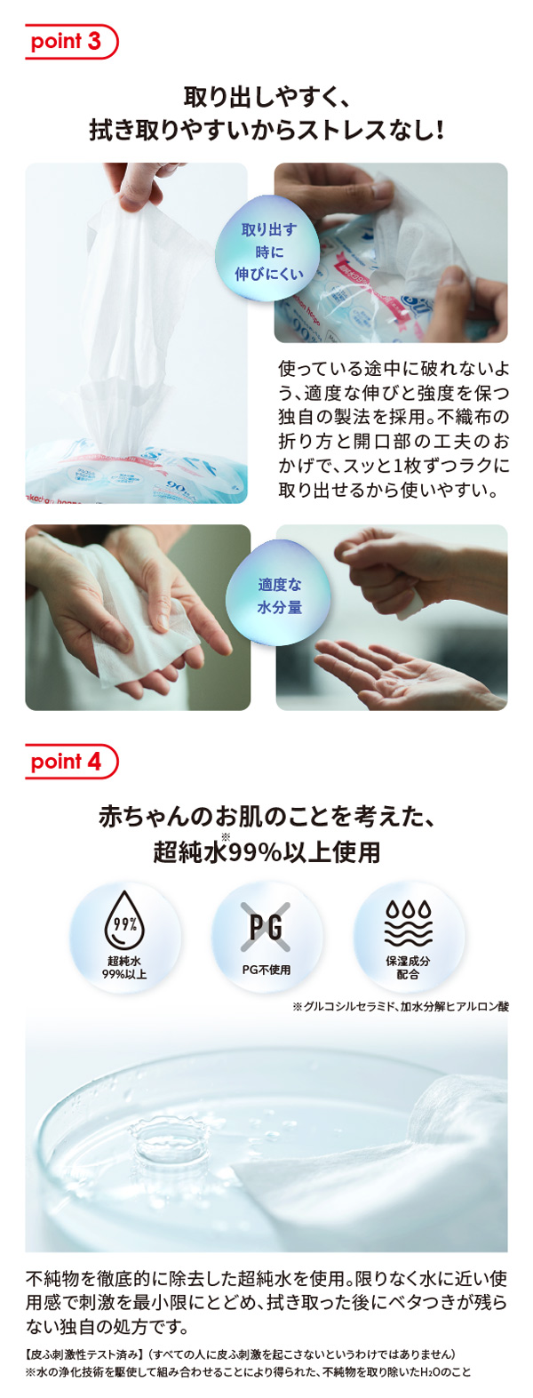 取り出しやすく、ふき取りやすいからストレスなし！