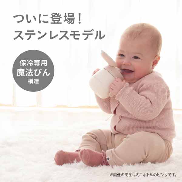 コンビラクマグステンレスラージ
