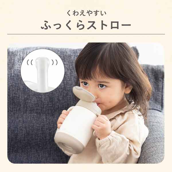 コンビラクマグステンレスラージ