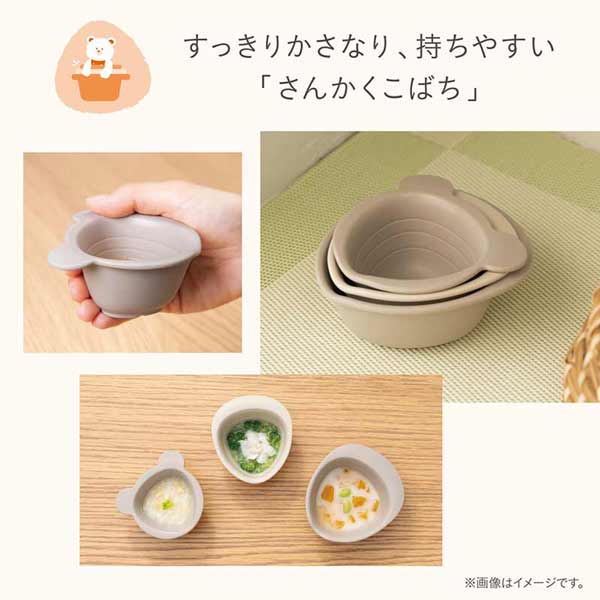スッキリ重なり、持ちやすい三角小鉢