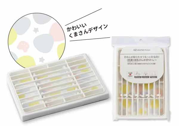 sunoko3