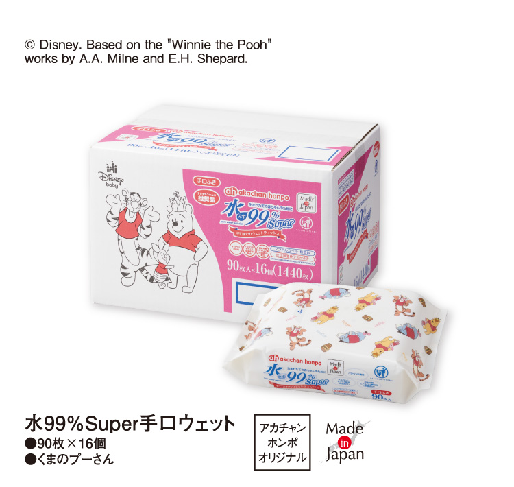 p水99％Super手口ウェット 90枚×16個 くまのプーさん アカチャンホンポオリジナル Made in Japan
