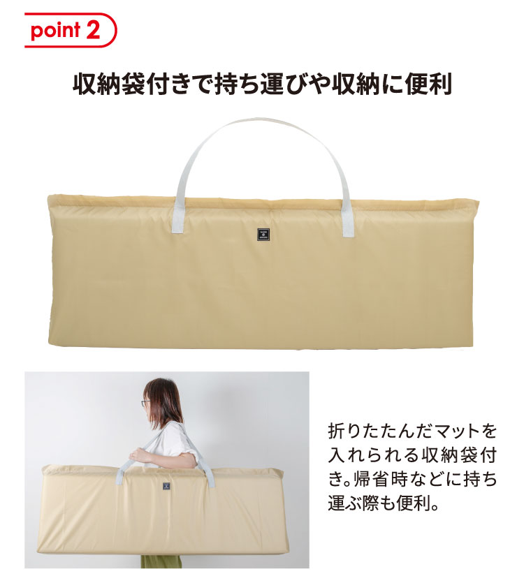 収納袋付きで持ち運びや収納に便利