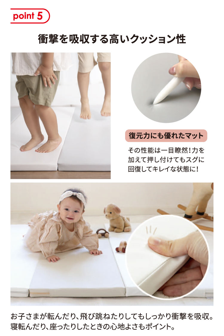 衝撃を吸収する高いクッション性