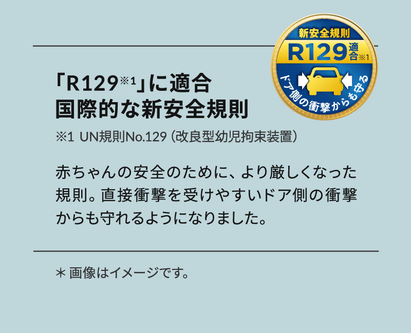 Aprica(アップリカ)  クルリラビッテ エックスプラスAC 2026年モデル