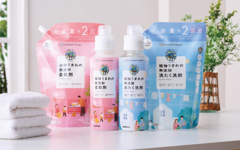 畳んだ白いタオルに並べて置かれた「植物うまれの無添加 洗たく洗剤」と「植物うまれの無添加 柔軟剤」の本体ボトルと詰替用パック