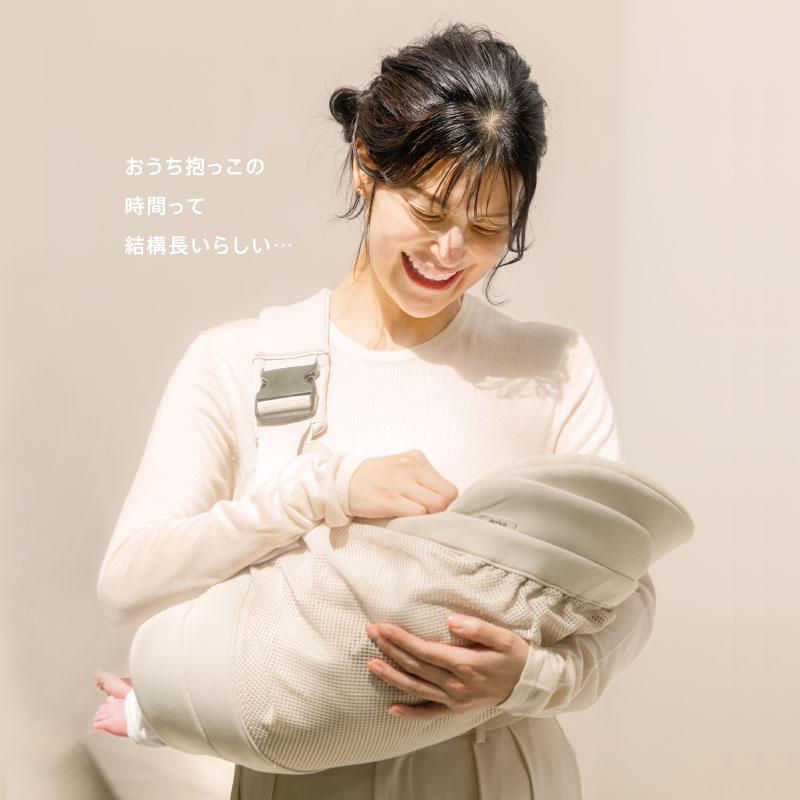 Style 2　おうちで長めの抱っこ※2 や短時間の外出なら、スリングで。<br>ママと目が合うから安心。