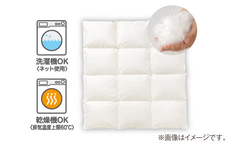 洗濯機OK(ネット使用) 乾燥機OK