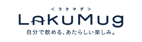 コンビ ラクマグ 自分んで飲める、あたらしい楽しみ。