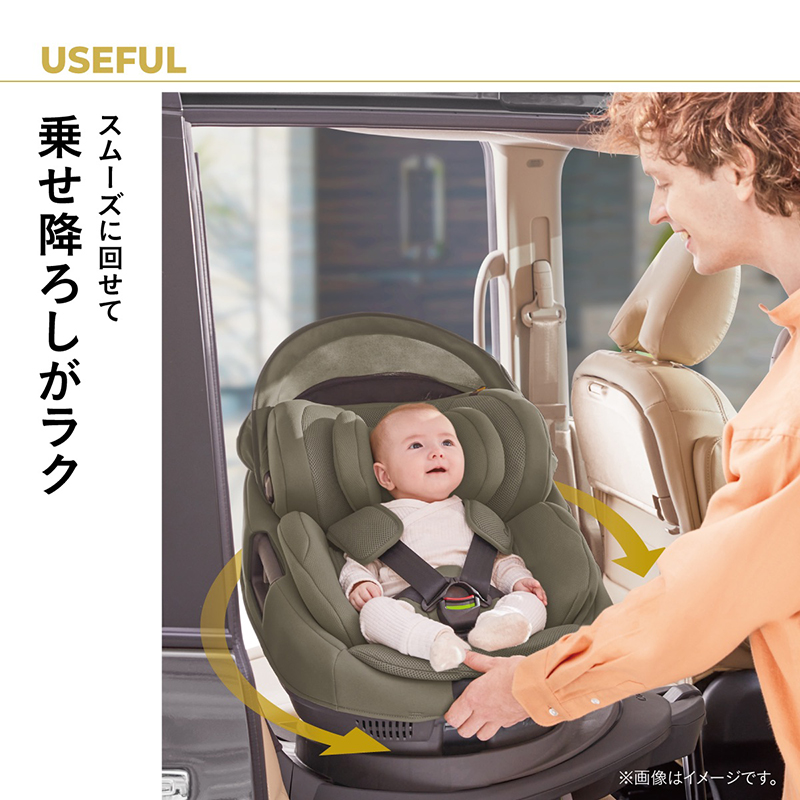コンビのセパレートはシートホルダー付きの3点セット！ベース＋シート＋シートホルダー クルマにベースを取付けて快適ドライブ！ シートホルダーがあればお部屋でも使える！