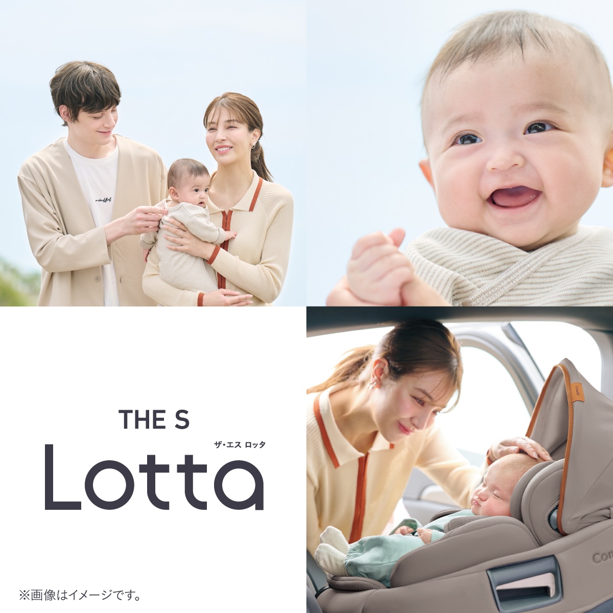 Combi(コンビ) THE S Lotta (ロッタ) ZH 2026年モデル